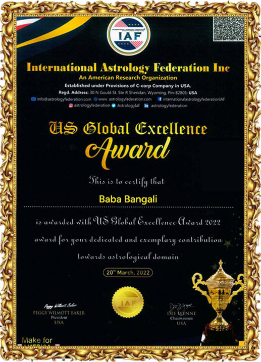 Award